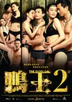 plakat filmu Aap Wong 2