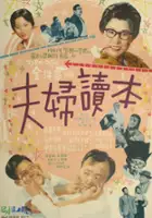 plakat filmu Bubu dokbon