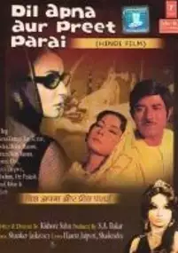 Plakat filmu Dil Apna Aur Preet Parai