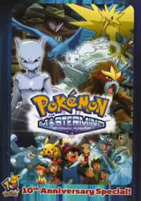 Plakat filmu Senritsu no Mirage Pokemon