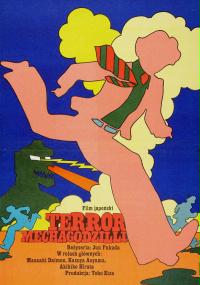 Godzilla kontra Mechagodzilla (1974) plakat