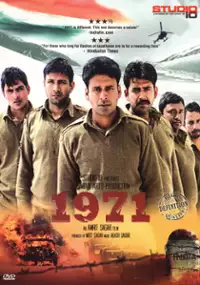 Plakat filmu 1971