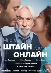 Plakat filmu Podwójny profil