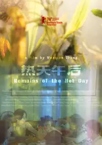Plakat filmu Re Tian Wu Hou