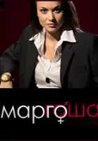 Anna Mikhailovskaya / Margosha