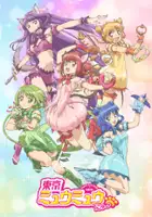 plakat serialu Tokyo Mew Mew New
