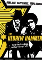 plakat filmu The Hebrew Hammer