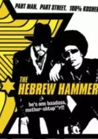 Plakat filmu The Hebrew Hammer