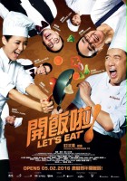 plakat filmu Let's Eat!