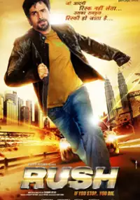 Plakat filmu Rush