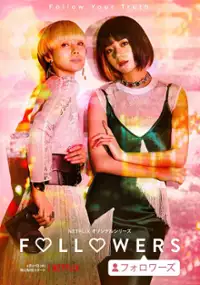 Plakat serialu Followers