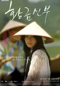 Plakat serialu Hwang-keum Sin-bu