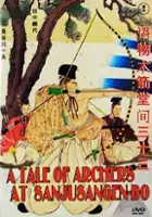 Y&ocirc;nosuke Toba / Sanjuusangen-dou, toushiya monogatari