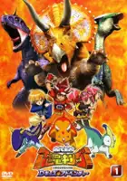 plakat filmu Kodai Oja Kyoryu King D-Kids Adventure