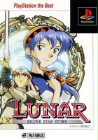 plakat filmu Lunar: Silver Star Story