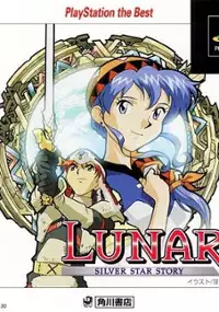 Plakat gry Lunar: Silver Star Story