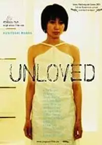 Plakat filmu Unloved