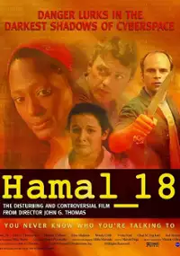 Plakat filmu Hamal_18