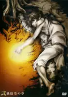 plakat filmu Saiyuki Reload: Burial
