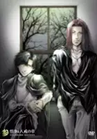 plakat filmu Saiyuki Reload: Burial