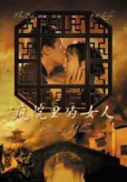 Kate McGregor-Stewart / $webTool.doNotEscapeHTMLSafe($film.getTitleByLocaleOrOriginalTitle($rc.locale))