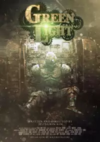 Plakat filmu Green Light