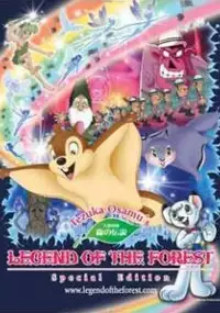 Plakat filmu Legenda lasu