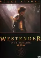 Ryan Honey / Rycerz z Westender