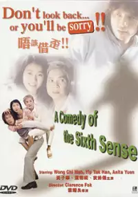 Plakat filmu Lut goi che waai