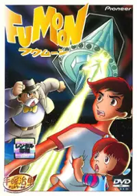 Plakat filmu Fumoon