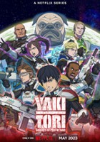 plakat filmu Yakitori: Żołnierze niedoli