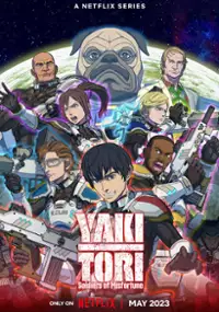 Plakat serialu Yakitori: Żołnierze niedoli