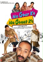 plakat filmu Na Ghar Ke Na Ghaat Ke