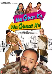 Plakat filmu Na Ghar Ke Na Ghaat Ke