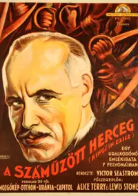Plakat filmu Zwierzenia królowej