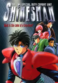 Plakat serialu Tokumu Sentai Shinesman