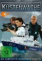 plakat - Küstenwache (1997)