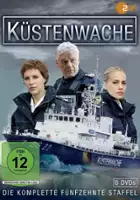 plakat - Küstenwache (1997)