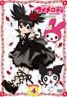 plakat filmu Onegai My Melody Sukkiri