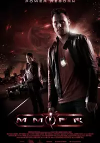 Plakat filmu M.M.P.R