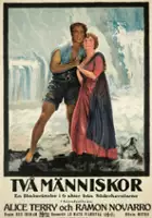 plakat filmu Tam, gdzie kończy się bruk