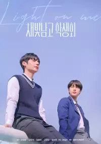 Plakat serialu Sae-bit-na-go Hak-saeng-hoi