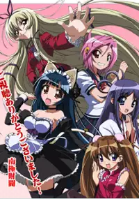 Plakat serialu Penguin Musume Heart