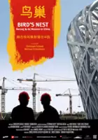 plakat filmu Bird's Nest - Herzog & De Meuron in China