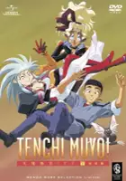 plakat serialu Tenchi Muyō!