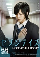 plakat filmu Seven Days: Monday - Thursday