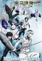 plakat serialu Tokyo Ghoul:re