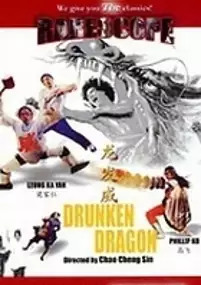 Plakat filmu Jiu xian shi ba die