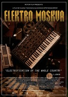 plakat filmu Elektro Moskva
