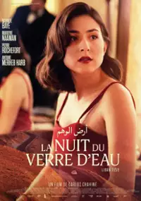 Plakat filmu La nuit du verre d'eau